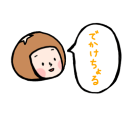 family contact Oita dialect son sticker #10219681