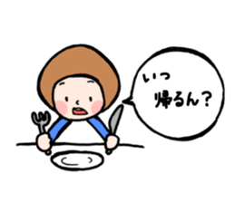 family contact Oita dialect son sticker #10219683