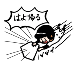 family contact Oita dialect son sticker #10219684