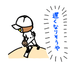 family contact Oita dialect son sticker #10219685