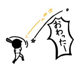 family contact Oita dialect son sticker #10219686