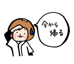 family contact Oita dialect son sticker #10219687