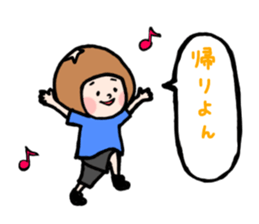 family contact Oita dialect son sticker #10219688