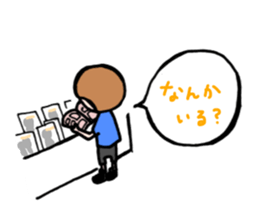 family contact Oita dialect son sticker #10219689