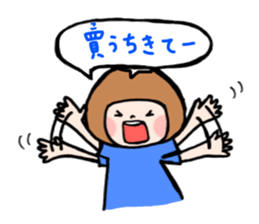 family contact Oita dialect son sticker #10219691