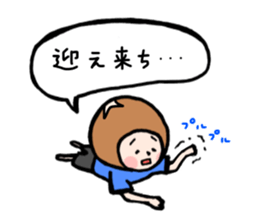 family contact Oita dialect son sticker #10219692