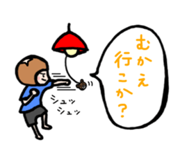 family contact Oita dialect son sticker #10219693