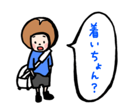 family contact Oita dialect son sticker #10219694