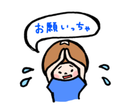 family contact Oita dialect son sticker #10219697