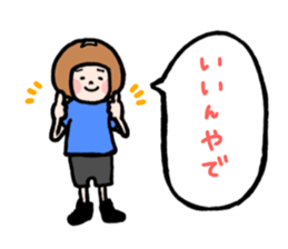 family contact Oita dialect son sticker #10219701