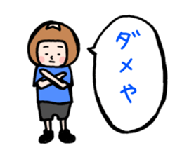 family contact Oita dialect son sticker #10219702