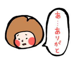 family contact Oita dialect son sticker #10219707