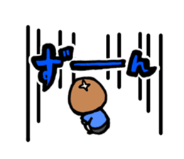 family contact Oita dialect son sticker #10219709