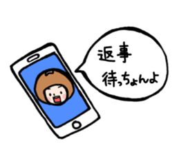 family contact Oita dialect son sticker #10219710