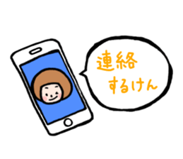 family contact Oita dialect son sticker #10219711