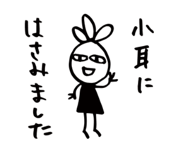 The girl who was scribbled on sticker #10219829