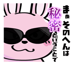 Cute Funny Baby Rabbit sticker #10219915