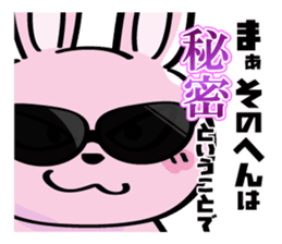 Cute Funny Baby Rabbit sticker #10219915