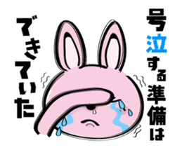 Cute Funny Baby Rabbit sticker #10219917