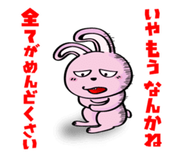 Cute Funny Baby Rabbit sticker #10219919