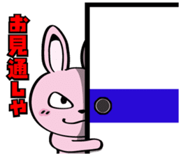 Cute Funny Baby Rabbit sticker #10219920