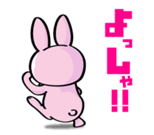 Cute Funny Baby Rabbit sticker #10219922