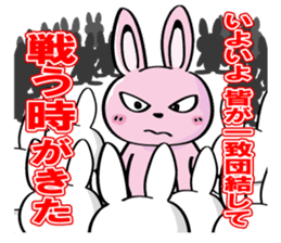 Cute Funny Baby Rabbit sticker #10219931