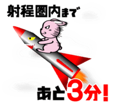 Cute Funny Baby Rabbit sticker #10219932