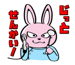 Cute Funny Baby Rabbit sticker #10219938