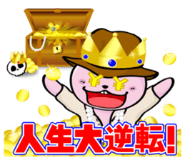 Cute Funny Baby Rabbit sticker #10219945