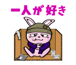Cute Funny Baby Rabbit sticker #10219949