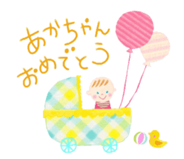 Birthday& congratulatory 2 sticker #10220045