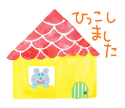 Birthday& congratulatory 2 sticker #10220046