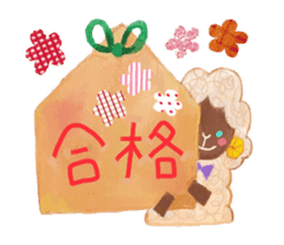 Birthday& congratulatory 2 sticker #10220055