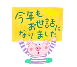 Birthday& congratulatory 2 sticker #10220065