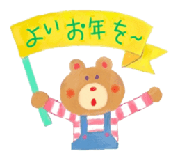 Birthday& congratulatory 2 sticker #10220066