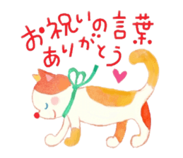 Birthday& congratulatory 2 sticker #10220068