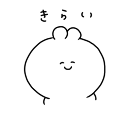 the smile of cat 9 sticker #10220157