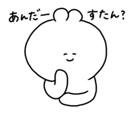 the smile of cat 9 sticker #10220164