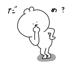 the smile of cat 9 sticker #10220176