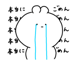 the smile of cat 9 sticker #10220181