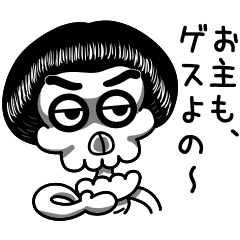 Syarekotsukun