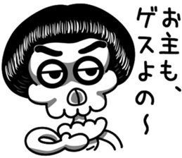 Syarekotsukun sticker #10220356
