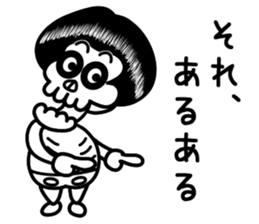 Syarekotsukun sticker #10220368