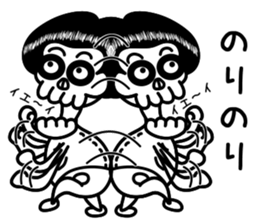 Syarekotsukun sticker #10220369