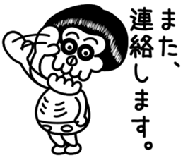 Syarekotsukun sticker #10220374
