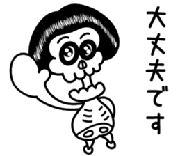 Syarekotsukun sticker #10220375