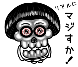 Syarekotsukun sticker #10220381