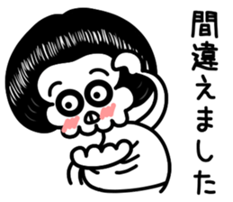 Syarekotsukun sticker #10220391
