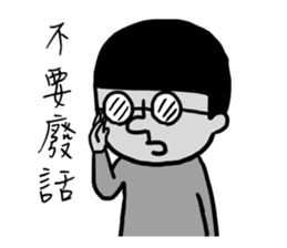 Interjection sticker sticker #10220474